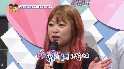 남사친하고 단둘이 여행간다는 여친 | 인스티즈