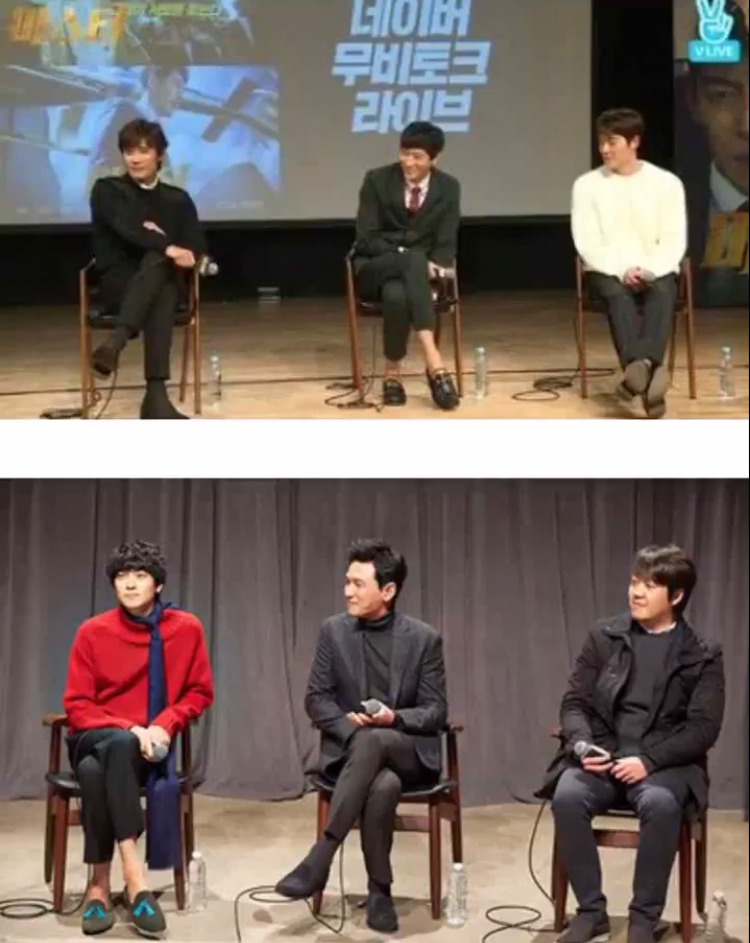강동원한테 어짐.JPG | 인스티즈