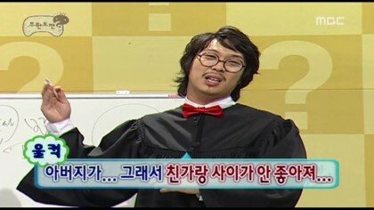 [무한도전] 1년째 돈 안 갚는 친구 고민 해결하기 | 인스티즈