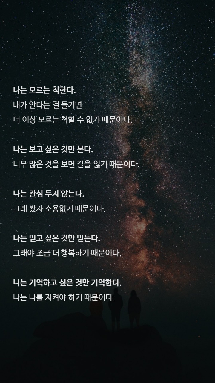 드라마 청춘시대2 명대사들 | 인스티즈