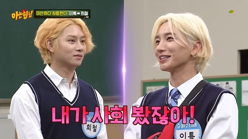 14년차인데 아직 서로 안친한 슈퍼주니어 맏형들.JPG | 인스티즈