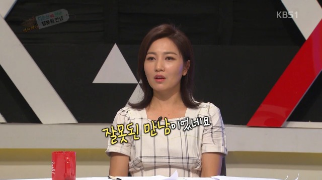 [역사저널그날] 난중일기에 대놓고 원균 헌담하는 이순신 | 인스티즈