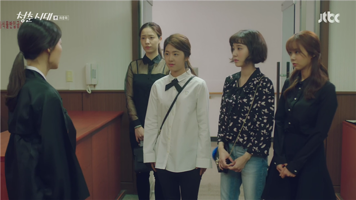 [드라마] 청춘시대 시즌1 64 | 인스티즈