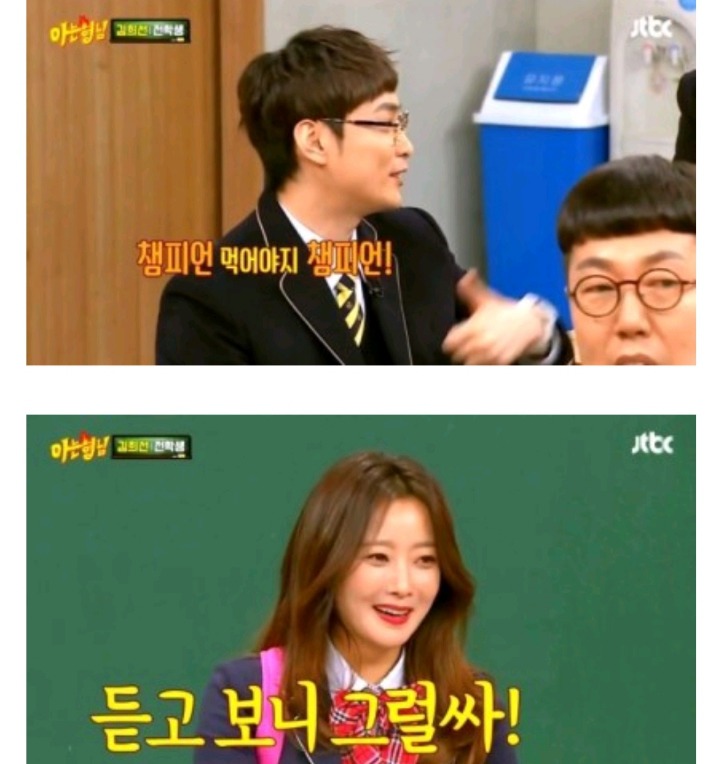 팩트로 강호동,서장훈 때리는 이수근 | 인스티즈