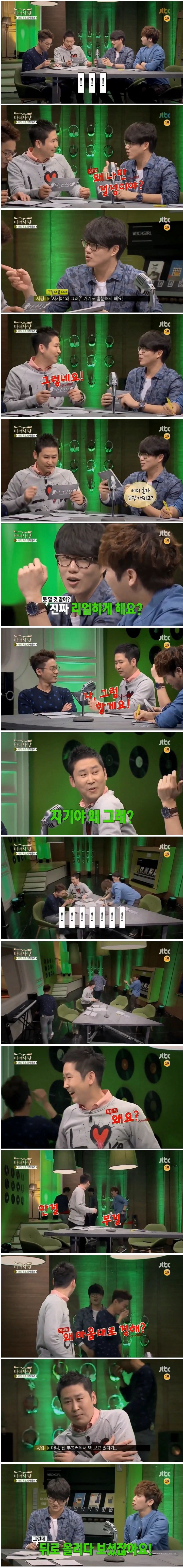 마녀사냥 레전드 | 인스티즈