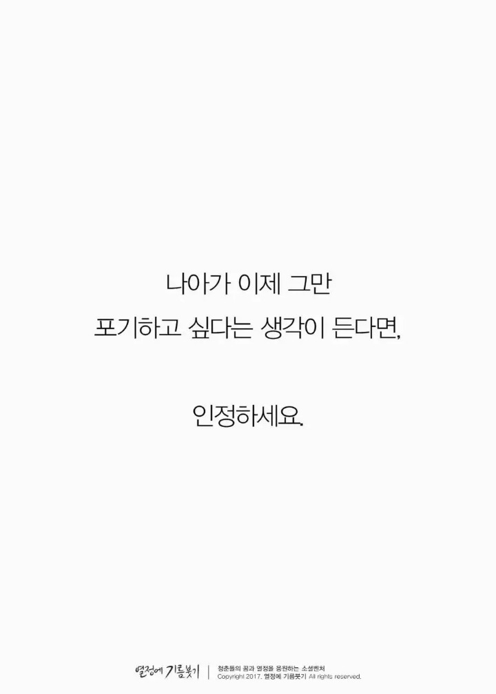 한국인이 제일 싫어하는 꼰대들의 한 마디 | 인스티즈