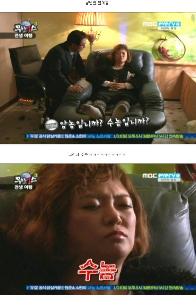 [무한걸스] 김숙 전생체험 | 인스티즈