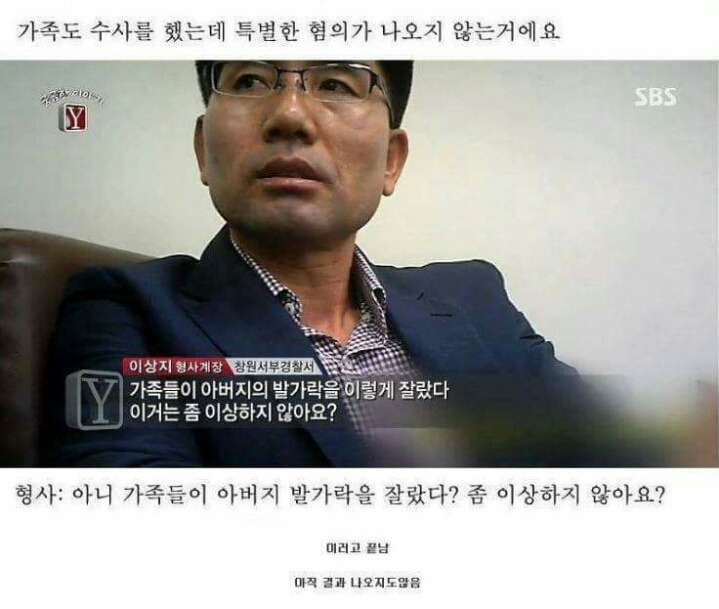 궁금한 이야기 Y 역대급 난제 | 인스티즈