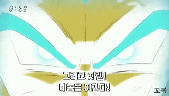 오늘자 드래곤볼 슈퍼.gif | 인스티즈