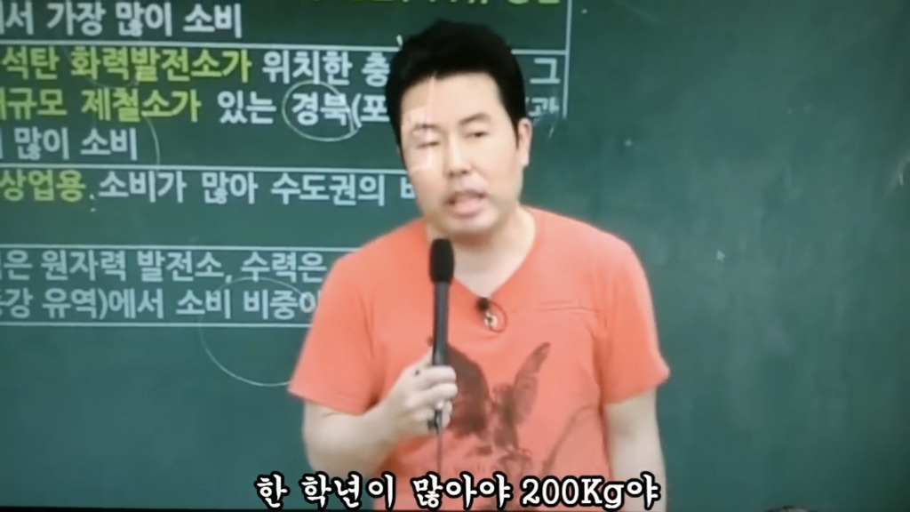 이기상이 공부를 잘하게 된 계기 | 인스티즈