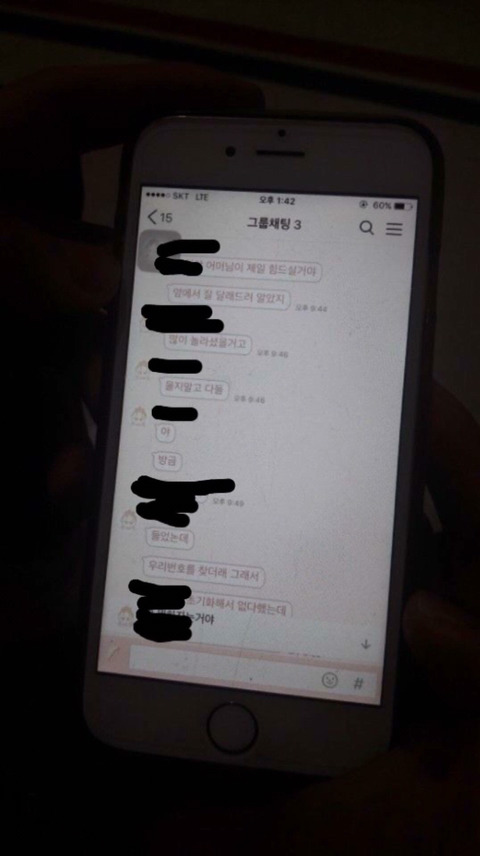 강릉 고등학생 무면허 운전사고 가해자들 카톡입니다.다들 제발 봐주세요 | 인스티즈