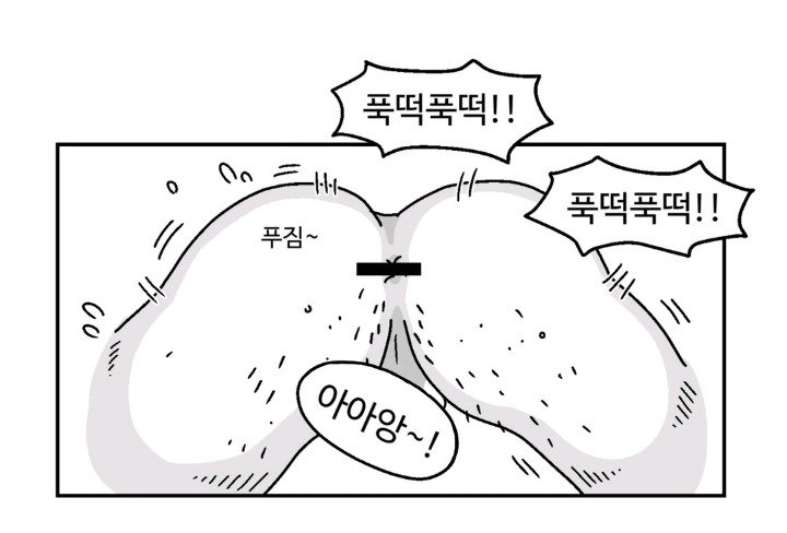 야동볼때 빡치는 순간 | 인스티즈