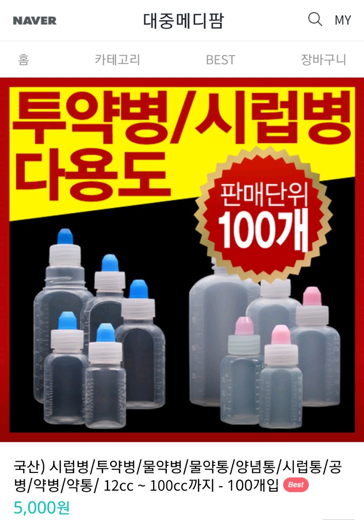 크리스마스를 기다리며 쓸모없는 선물 10000원±a | 인스티즈