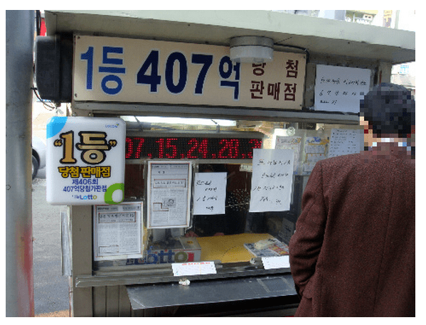 앞으로 다시 못나올 로또 레전드 | 인스티즈