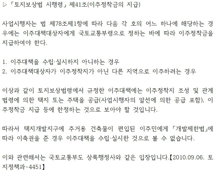 상록행정사 이미지