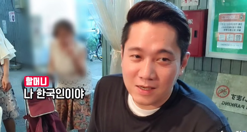 일본 오사카 거리에서 난데없이 등장한 어느 교포 늙은이 | 인스티즈