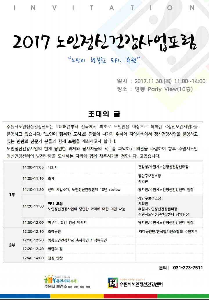 한국볼륨댄스학원 이미지