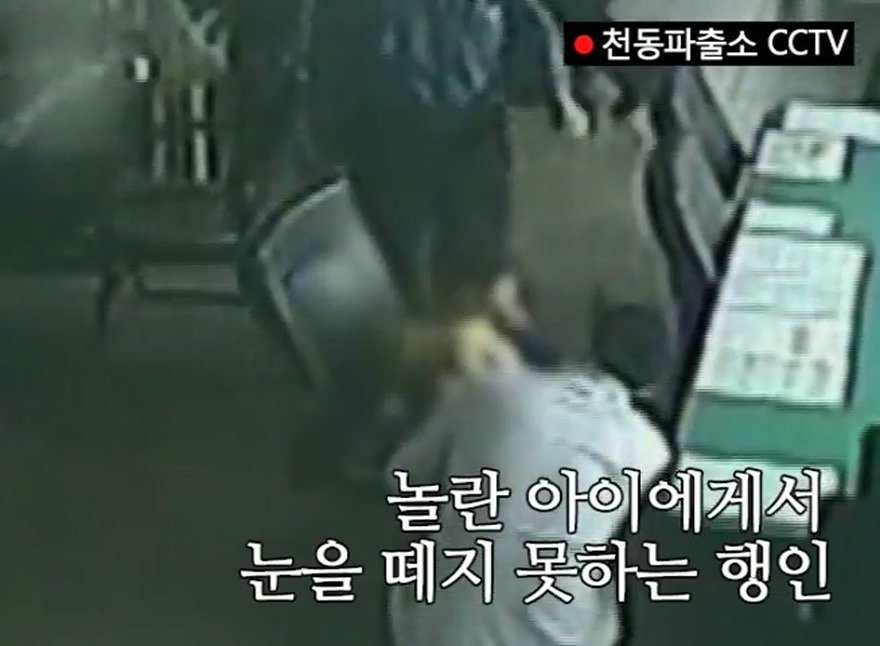 길 잃은 아이를 데려가는 남자 | 인스티즈