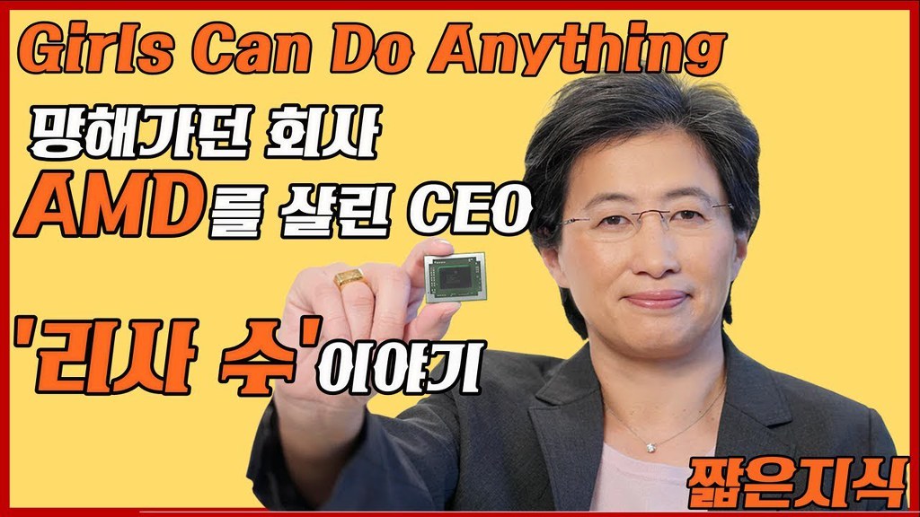 Girls Can Do Anything 레전드.jpg | 인스티즈