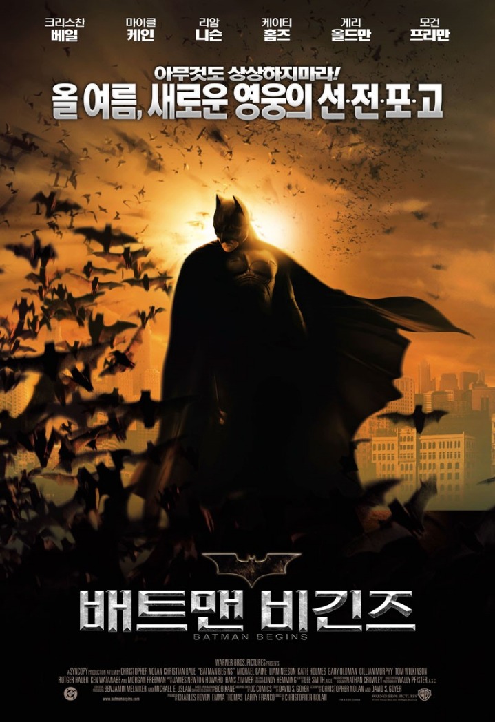 크리스토퍼 놀란 감독의 필모 그래피 | 인스티즈