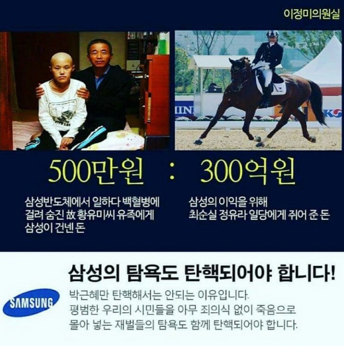 삼성 평생 불매해야하는 이유.jpg | 인스티즈