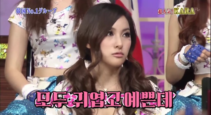 일본에서도 독보적이던 박규리 캐릭터.yeosin | 인스티즈