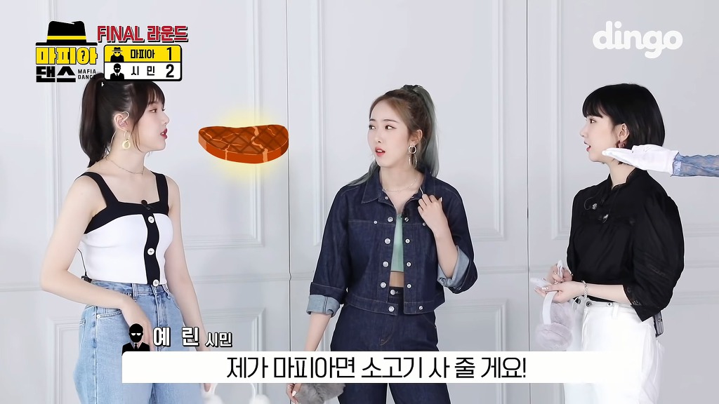 여자친구 자본주의 마피아게임.jpgif | 인스티즈