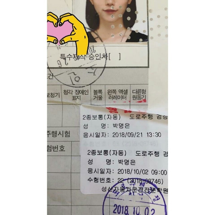 오늘자 러블리즈 인스타 업뎃(명은) | 인스티즈