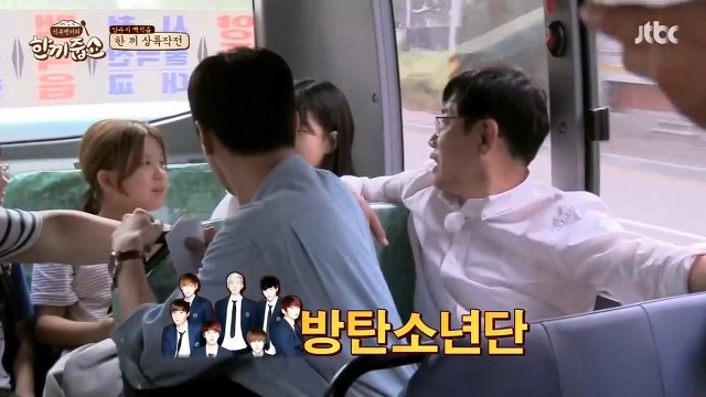 어느날 학원에서 온 단체문자...(feat 방탄소년단) | 인스티즈
