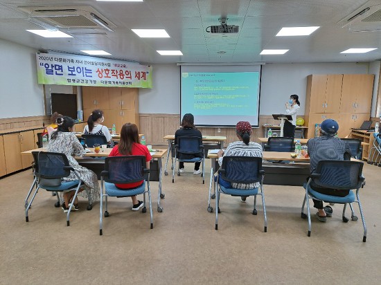 8월 21일(금) 언어발달 부모교육