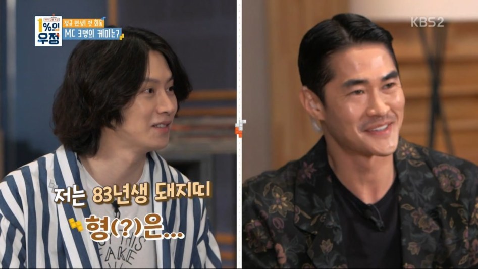 김희철 대충격.jpg | 인스티즈