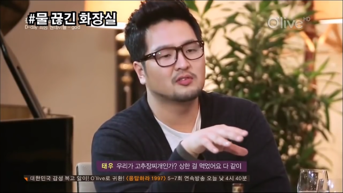 아이돌 연습생 고생담.... 이 형들 앞에서 다 한수 접음.jpg | 인스티즈