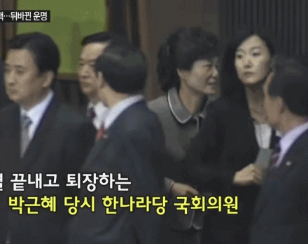 김이수 낙마시킨 후 안철수....jpg | 인스티즈