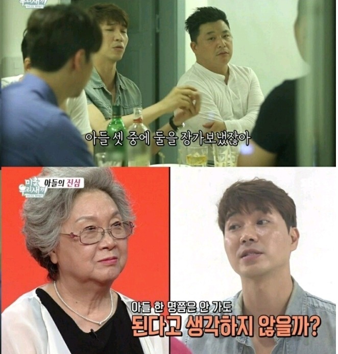 박수홍이 결혼할 생각이 없는이유 | 인스티즈