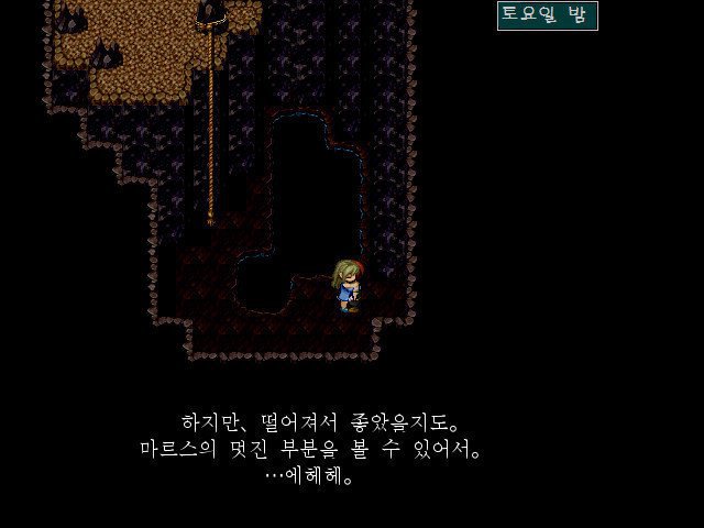 소년이 소녀 구하는 게임 | 인스티즈