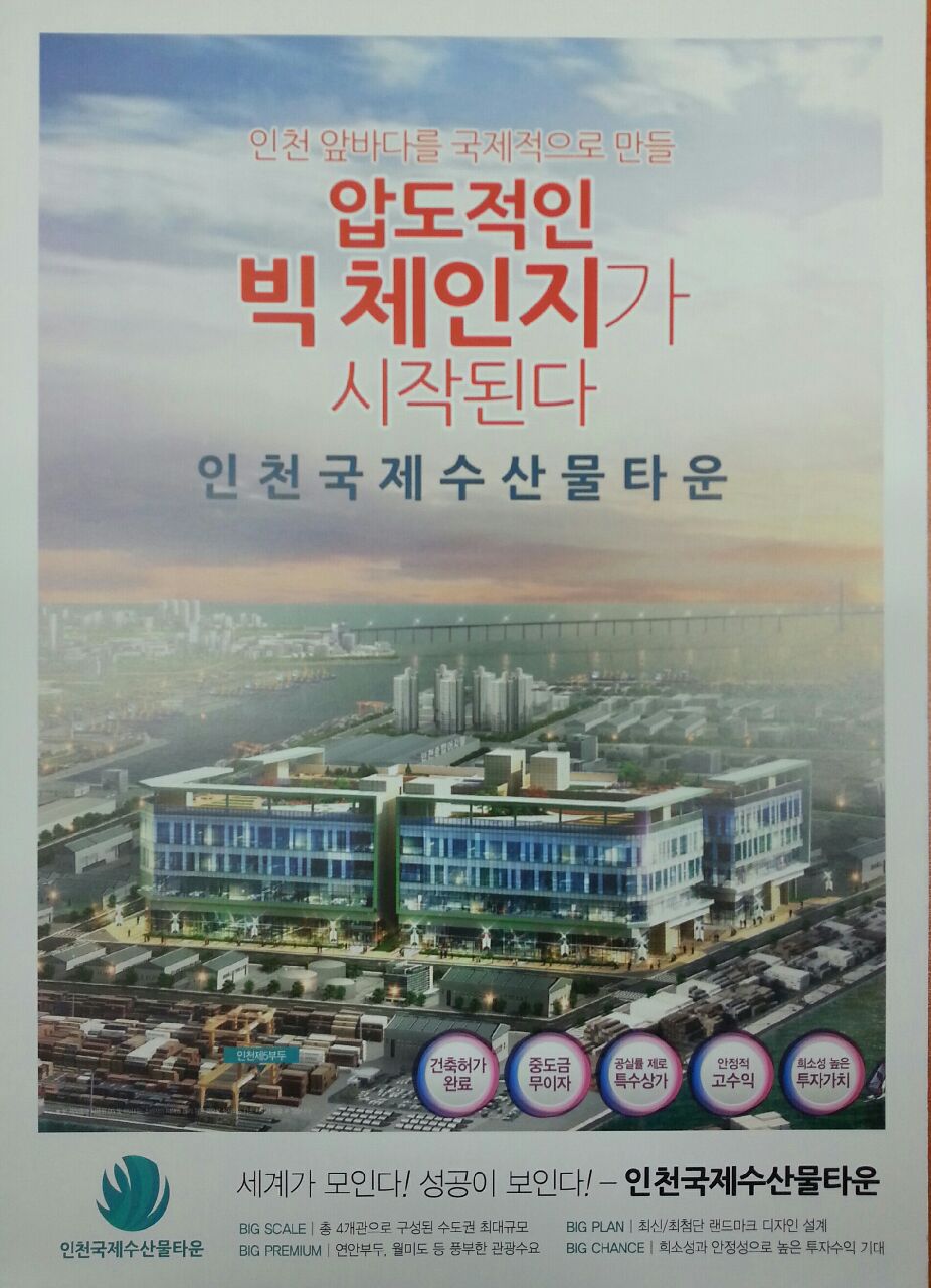 활어&선어1번지 이미지