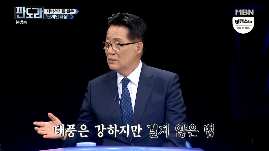 자유한국당이 멘탈이 완전히 나간 이유 | 인스티즈