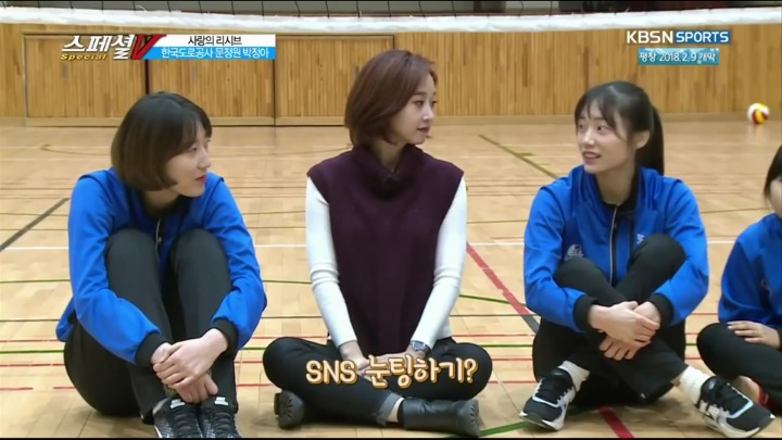 여배선수들에게 자유롭게 질문하는 아이들.jpg | 인스티즈