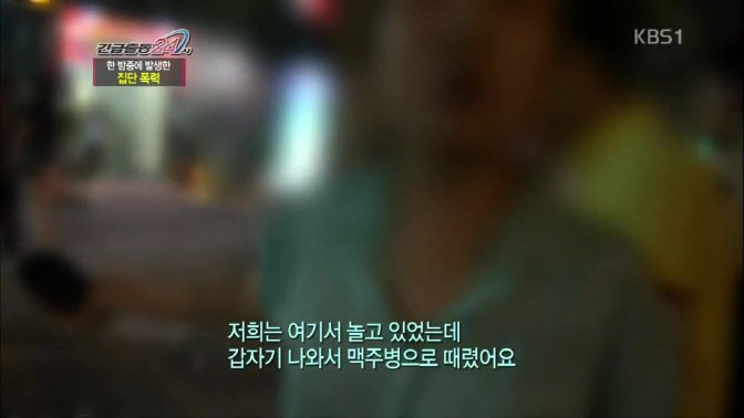 경찰이 얘기하는 조선족 | 인스티즈