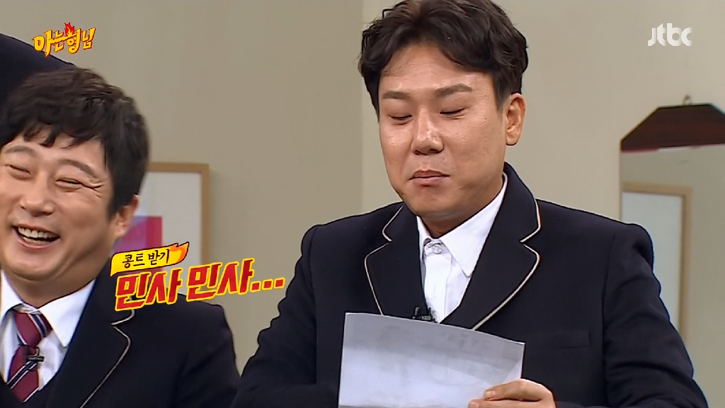 아는형님에서 짱웃긴 연예인 ㅋㅋㅋㅋㅋㅋㅋㅋㅋㅋㅋ | 인스티즈