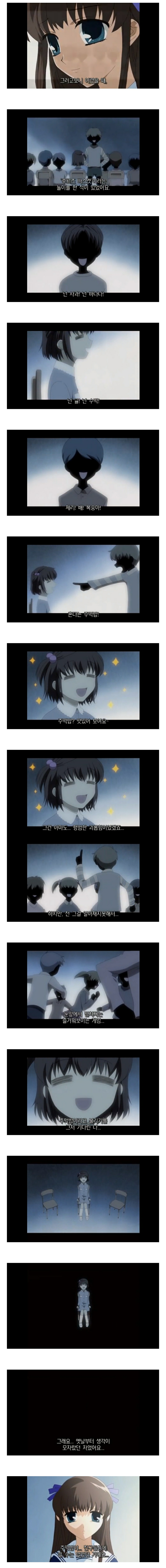 사악한건 인간의 본성인가 | 인스티즈