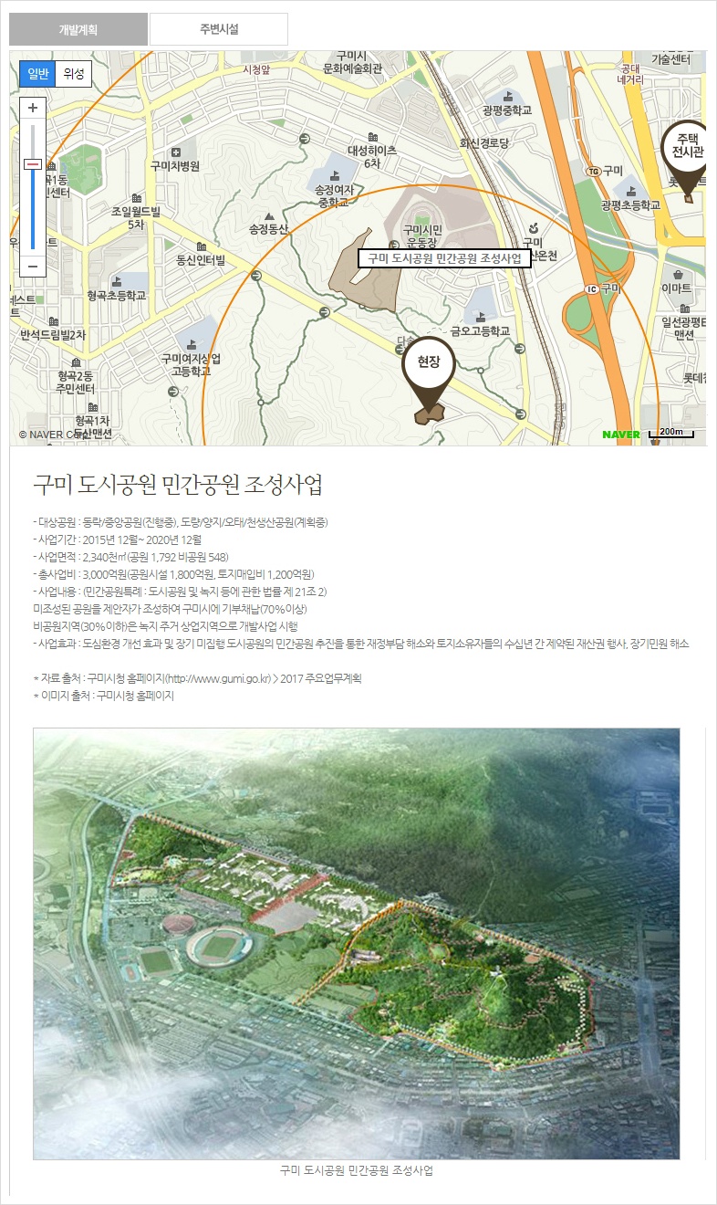 구미사곡초등학교 이미지