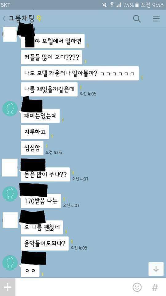 탈룰라 모음집.jpg | 인스티즈