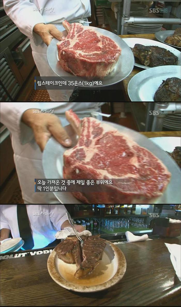 천조국의 조촐한 한끼식사 | 인스티즈