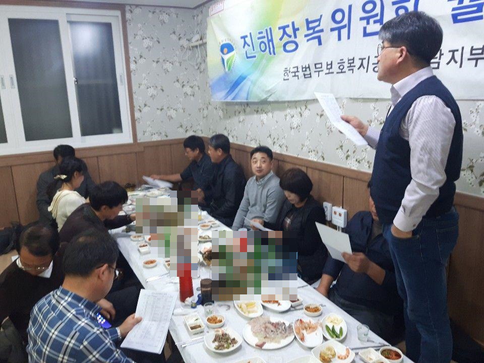 장복횟집 이미지