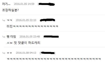 세계에서 가장 뜻이 긴 단어.jpg (feat.새삼 한글의 중요성) | 인스티즈