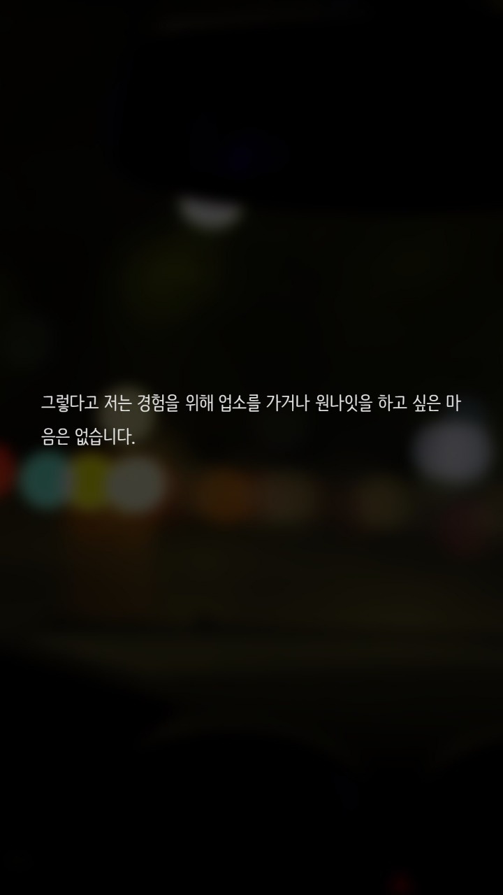 20대후반까지 한번도 못해본남자 | 인스티즈