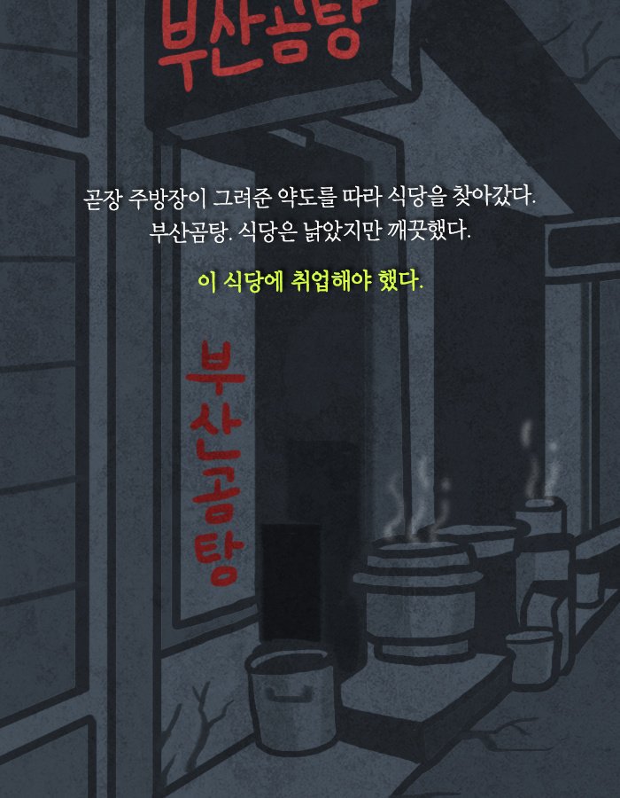 니들이었구나 나를 고아원에 버린 놈들이.jpg | 인스티즈