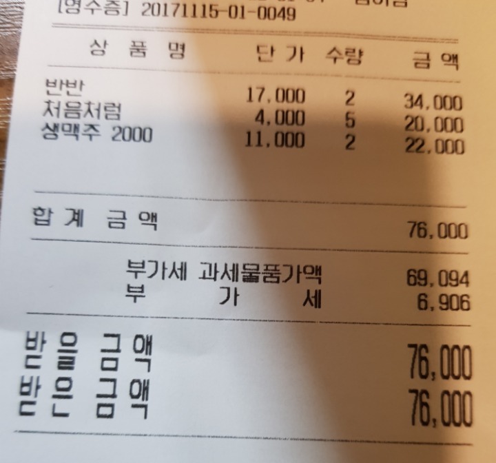 서영코튼 이미지
