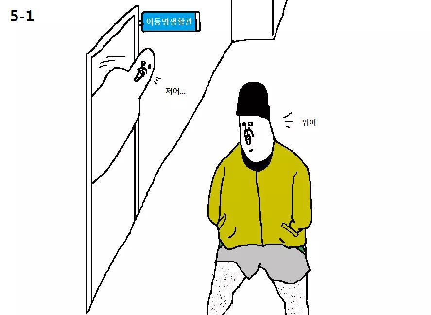 병영생활 폐급 대결.jpg | 인스티즈